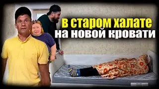 Вася муж Любы. Купили кровать Наталье. Поклеили обои, сделали пол. Отремонтировали Вите велосипед.