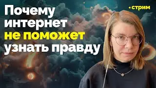 Строить объективную картину мира нам мешает собственный мозг