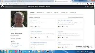 GitHub Profile вместо резюме программиста.