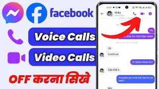 Facebook Me Call Kaise Band Kare | How to Turn Off Video and Voice Calls on Facebook Messenger |