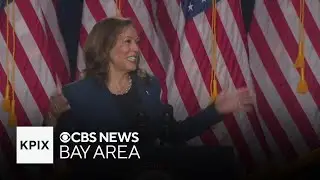 Vice President Harris holds 1st campaign rally