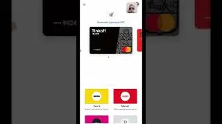 Как привязать карту в Гугл Пэй (Google Pay) для оплаты смартфоном