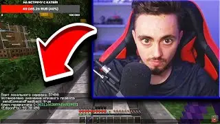 СИД ВЫЖИВАНИЯ ◀2 СЕЗОН НА 13 МИЛЛИОНОВ▶😨😨😨😨
