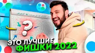 Самые ВАЖНЫЕ ФИШКИ авито в 2022! | Зачем и как делать КАЧЕСТВЕННЫЕ объявления на avito?