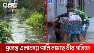 খাল ও নদী খনন না করায় বন্যার পানিতে বিপাকে লক্ষ্মীপুরবাসী | DBC NEWS