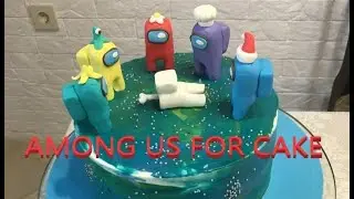 Как слепить among us из мастики для торта