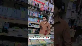 Mobile Shop Kaisi hai