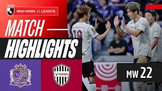 Reigning Champions Shine! | Sanfrecce Hiroshima 1-3 Vissel Kobe | 2024 J1 LEAGUE HIGHLIGHTS | MW 22