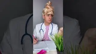 НЕ ДАЙ БОГ ПОПАСТЬ К ТАКОМУ ВРАЧУ😂