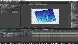 Эффект Карта Смещения  Displacement Map  After Effects