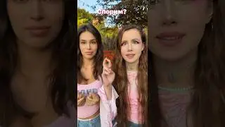 У кого получилось?😝😋 