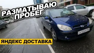 РАБОТА 8 ЧАСОВ В СВОБОДНОМ РЕЖИМЕ 