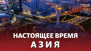 Азия: кто и как помогает России обойти санкции