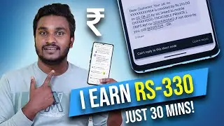 I Earn Amount At Telegram உங்களுக்கும் இந்த அறிய வாய்ப்பு கிடைக்கலாம்!