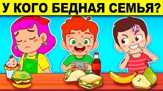 ЛОГИЧЕСКИЕ СУПЕР ЗАГАДКИ С ПОДВОХОМ! РЕШИТ ТОЛЬКО УМНЫЙ! ТЕСТ НА ЛОГИКУ И ХИТРОСТЬ!