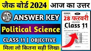 Answer key Political Science Class 11 Jac Board 2024 | Class 11 Political Science Answer Key