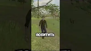 РЫБАК ГЛАВНЫЙ ЗЛОДЕЙ В SCHOOLBOY RUNAWAY 
