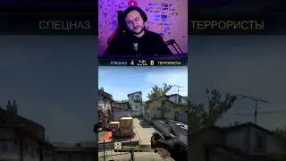 Как патруль понимает, где читы 😏 #shorts #ксго #csgo #патруль #vac