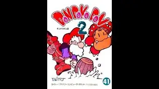 Don Doko Don 2 NO DAMAGE (Dendy, Nes, 8 bit)