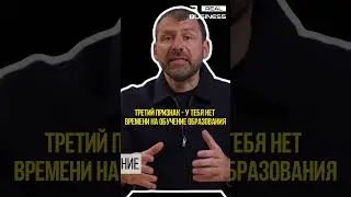 4 признака рабства 