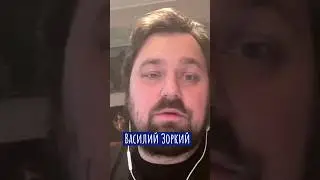 Василий Зоркий и его путеводитель по современной музыке. Премьера 16.01 в 20.20 