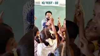 IQ TEST - 32 / Teacher innovative ideas 
