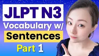 JLPT N3 Vocabulary with Sentences 
