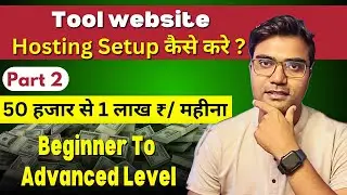 Free Tool Website Course: Hosting Setup | Full Guide part 2