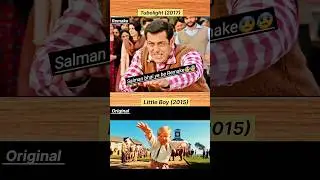 Salman khan remake Movie vs Original movie💯💥 | #trending #viral #shorts