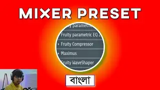 Save Mixer Presets FL Studio | FL Studio Bangla Tutorial 2022