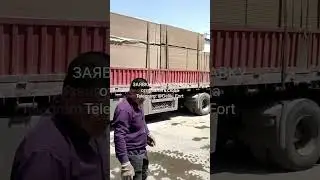 Купить фанеру от производителя 