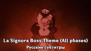 Genshin Impact: La Signora Boss Theme (All phases) [Rus sub]