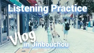 [Eng Sub] Japanese Listening Practice | Walk and Talk in Jinbouchou in Tokyo