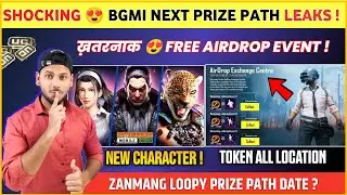 GIVEAWAY RESULT 😍 Bgmi Airdrop Exchange | Bgmi New Event | Next Prize Path in Bgmi