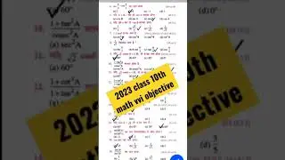 Bihar Board Class 10th maths annual exam viral question paper 2025/model paper 2025