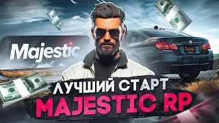 ЛУЧШИЙ СТАРТ MAJESTIC RP в 2024 году! Фракции, фарм, семьи, контент! Как начать играть GTA 5 RP!