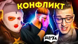 ЗА КАДРОМ | КОНФЛИКТ ANDYFY И FRESH'A С РАБОТЯГАМИ [GTA5RP|ROCKFORD]