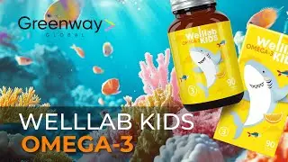 Welllab Kids Omega-3 — незаменимый элемент для активного роста и развития ребенка! 👦