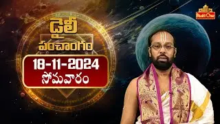 Daily Panchangam and Rasi Phalalu in Telugu | Monday 18th November 2024 | Bhaktione