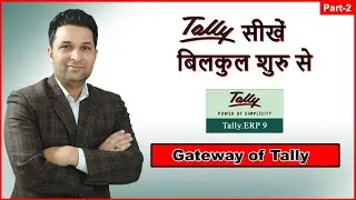 Gateway of Tally l Part-2 l Tally Tutorial