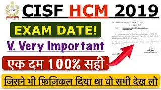 CISF Head Constable Min 2019 || Written Exam Date || Admit Card | Full Details 