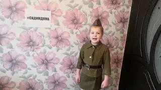 #сижудомаберегудеда