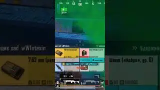 #pubg #pubgmetroroyal #pubgbag #пубгбаг #пубгметророяль #пубг #pubgmobile #пубгмобайл