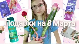 Подарки на 8 марта🩷Милка и Роза/Таня и уточки/ tanya diy/