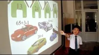 Математика 2-сынып