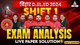 Bihar Deled Exam Analysis 2024 | Deled Exam Analysis Today Shift 1