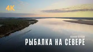 ТРОФЕЙНАЯ ЩУКА на СПИННИНГ / РЫБАЛКА на СЕВЕРЕ / Полная версия