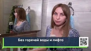 Отключают горячую воду - отключают и лифт, жалуются жители дома 21/19 микрорайона Замелекесье