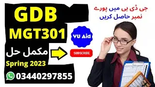 mgt301 gdb 1 solution spring 2023  mgt301 gdb 1 solution 2023