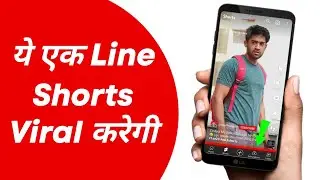 Shorts Video Mein Chalne Wali Line Kaise Lagaye -  Add Timeline - YouTube Master